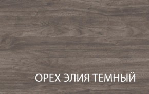 Полка навесная 1V, TIFFANY, цвет вудлайн кремовый в Ижевске - izhevsk.ok-mebel.com | фото 3