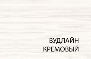 Полка  , OLIVIA, цвет вудлайн крем в Ижевске - izhevsk.ok-mebel.com | фото 3