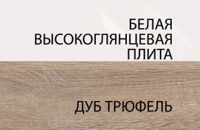 Полка/TYP 60, LINATE ,цвет белый/сонома трюфель в Ижевске - izhevsk.ok-mebel.com | фото 5
