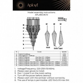 Потолочная люстра Aployt Teresa APL.855.06.10 в Ижевске - izhevsk.ok-mebel.com | фото 12