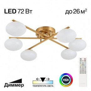 Потолочная люстра Citilux Atman Smart CL226A163 в Ижевске - izhevsk.ok-mebel.com | фото 2
