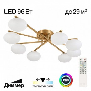 Потолочная люстра Citilux Atman Smart CL226A183 в Ижевске - izhevsk.ok-mebel.com | фото 2