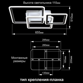 Потолочная люстра Citilux Тринити CL238231E в Ижевске - izhevsk.ok-mebel.com | фото 13