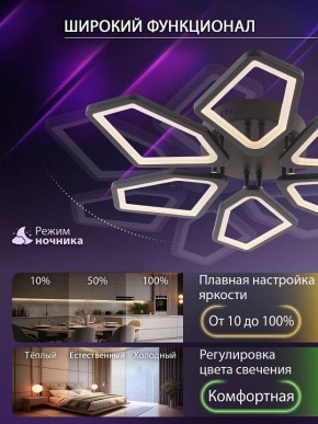 Потолочная люстра Natali Kovaltseva 8144 LED LAMPS 81444 в Ижевске - izhevsk.ok-mebel.com | фото 6
