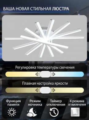Потолочная люстра Natali Kovaltseva  INNOVATION STYLE 83142 в Ижевске - izhevsk.ok-mebel.com | фото 4