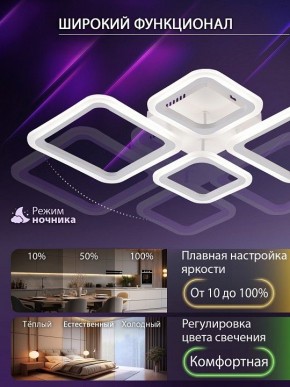 Потолочная люстра Natali Kovaltseva OPTI LED LAMPS 81108/1C в Ижевске - izhevsk.ok-mebel.com | фото 6