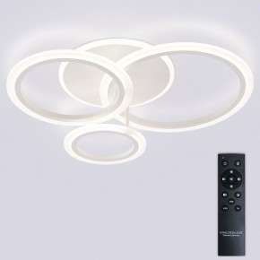 Потолочная люстра Natali Kovaltseva PURE LED LAMPS 81457 в Ижевске - izhevsk.ok-mebel.com | фото 3