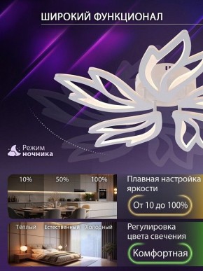 Потолочная люстра Natali Kovaltseva RIF LED LAMPS 81118/4C в Ижевске - izhevsk.ok-mebel.com | фото 6