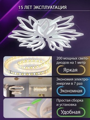Потолочная люстра Natali Kovaltseva RIF LED LAMPS 81118/7C в Ижевске - izhevsk.ok-mebel.com | фото 5