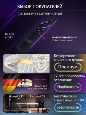 Потолочная люстра Natali Kovaltseva RIF LED LAMPS 81118/7C в Ижевске - izhevsk.ok-mebel.com | фото 7