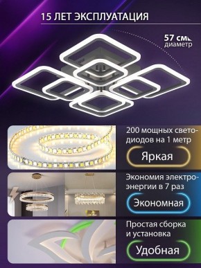 Потолочная люстра Natali Kovaltseva SPEKTR LED LAMPS 81108/5C в Ижевске - izhevsk.ok-mebel.com | фото 5