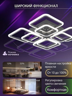 Потолочная люстра Natali Kovaltseva SPEKTR LED LAMPS 81108/5C в Ижевске - izhevsk.ok-mebel.com | фото 6