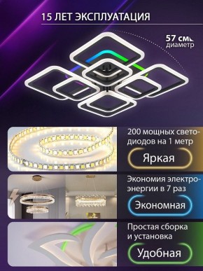 Потолочная люстра Natali Kovaltseva SPEKTR LED LAMPS 81108/7C в Ижевске - izhevsk.ok-mebel.com | фото 5