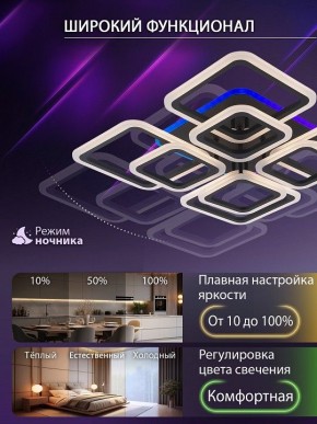 Потолочная люстра Natali Kovaltseva SPEKTR LED LAMPS 81108/7C в Ижевске - izhevsk.ok-mebel.com | фото 6