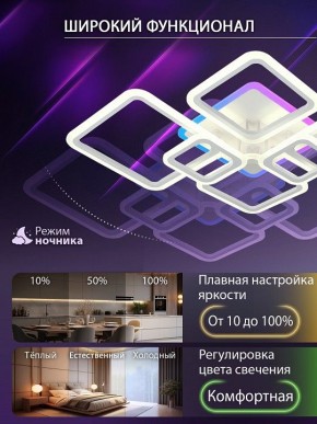 Потолочная люстра Natali Kovaltseva SPEKTR LED LAMPS 81441 в Ижевске - izhevsk.ok-mebel.com | фото 5