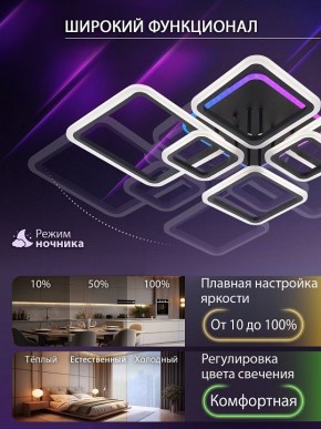 Потолочная люстра Natali Kovaltseva SPEKTR LED LAMPS 81442 в Ижевске - izhevsk.ok-mebel.com | фото 6