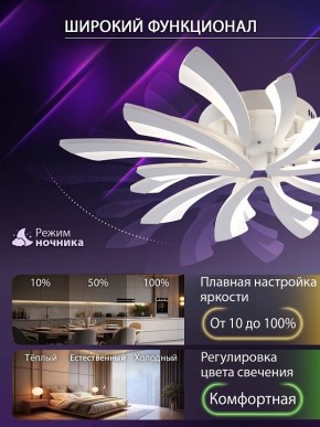 Потолочная люстра Natali Kovaltseva VIO LED LAMPS 81454 в Ижевске - izhevsk.ok-mebel.com | фото 6
