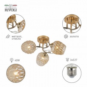 Потолочная люстра Rivoli Alexia Б0054732 в Ижевске - izhevsk.ok-mebel.com | фото 2