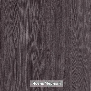 ГРЕТТА Прихожая (дуб сонома/ясень черный) в Ижевске - izhevsk.ok-mebel.com | фото 2