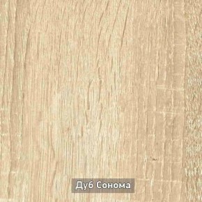 ГРЕТТА Прихожая (дуб сонома/ясень черный) в Ижевске - izhevsk.ok-mebel.com | фото 4