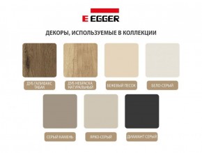 Прихожая Серый камень - Дуб Небраска натуральный (серии «ГЕСТИЯ») в Ижевске - izhevsk.ok-mebel.com | фото 7