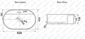 Раковина MELANA MLN-78325X в Ижевске - izhevsk.ok-mebel.com | фото 2