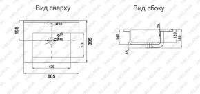 Раковина MELANA MLN-R60 в Ижевске - izhevsk.ok-mebel.com | фото 2