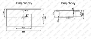 Раковина MELANA MLN-R80 в Ижевске - izhevsk.ok-mebel.com | фото 2