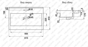 Раковина MELANA MLN-S60 Х (9393) в Ижевске - izhevsk.ok-mebel.com | фото 2