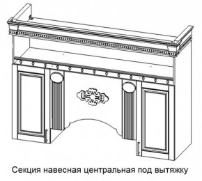 Секция навесная центральная под вытяжку "Верона" (1700) в Ижевске - izhevsk.ok-mebel.com | фото