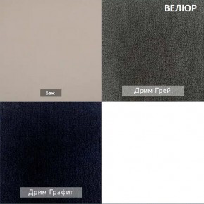 ШЕЛБИ Кресло (в ткани коллекции Ивару № 1,2,3) в Ижевске - izhevsk.ok-mebel.com | фото 8