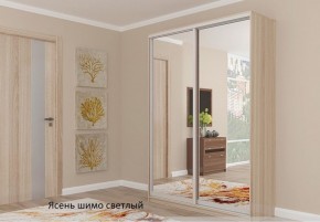 Шкаф №1 1.2-2 Оптима 2400х1204х572 (фасад 2 зеркала) в Ижевске - izhevsk.ok-mebel.com | фото 4
