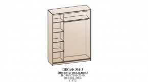 Шкаф №2 1.5-2 Оптима 2300х1504х572 (фасад ЛДСП/зеркало) в Ижевске - izhevsk.ok-mebel.com | фото 6