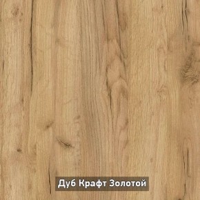 ОЛЬГА-ЛОФТ 3 Шкаф 2-х створчатый в Ижевске - izhevsk.ok-mebel.com | фото 7