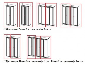 Шкаф 2-х створчатый с зеркалом Афина (караваджо) в Ижевске - izhevsk.ok-mebel.com | фото 2