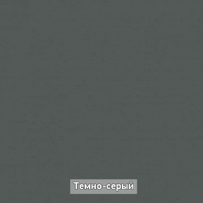 ОЛЬГА-ЛОФТ 3.1 Шкаф 2-х створчатый с зеркалом в Ижевске - izhevsk.ok-mebel.com | фото 4