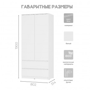 Шкаф 2-х створчатый Симпл ШК-03 (белый) в Ижевске - izhevsk.ok-mebel.com | фото 3