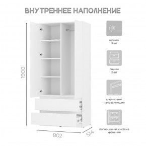 Шкаф 2-х створчатый Симпл ШК-03 (белый) в Ижевске - izhevsk.ok-mebel.com | фото 4