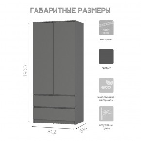 Шкаф 2-х створчатый Симпл ШК-03 (графит) в Ижевске - izhevsk.ok-mebel.com | фото 6