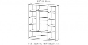 ОМЕГА Шкаф 4-х створчатый (ЦРК.ОМГ.05) в Ижевске - izhevsk.ok-mebel.com | фото 2