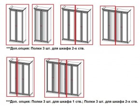 Шкаф 4-х створчатый (2+2) с зеркалом Афина (караваджо) в Ижевске - izhevsk.ok-mebel.com | фото 2