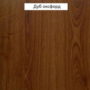 Шкаф для одежды 2-х дверный №661 "Флоренция" Дуб оксфорд в Ижевске - izhevsk.ok-mebel.com | фото 2