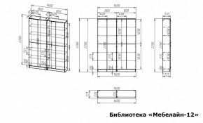 Шкаф книжный Мебелайн-12 в Ижевске - izhevsk.ok-mebel.com | фото 3