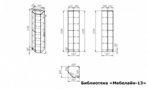 Шкаф книжный Мебелайн-13 в Ижевске - izhevsk.ok-mebel.com | фото 3
