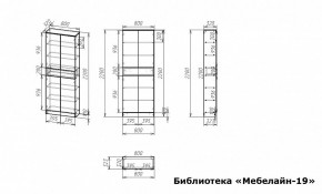 Шкаф книжный Мебелайн-19 в Ижевске - izhevsk.ok-mebel.com | фото 3