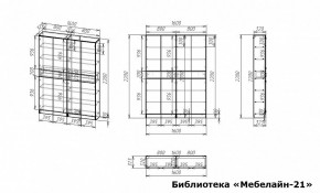 Шкаф книжный Мебелайн-21 в Ижевске - izhevsk.ok-mebel.com | фото 3