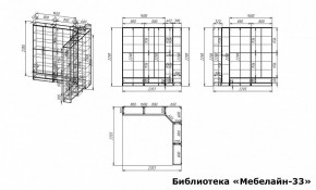 Шкаф книжный Мебелайн-33 в Ижевске - izhevsk.ok-mebel.com | фото 3