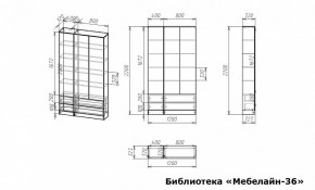 Шкаф книжный Мебелайн-36 в Ижевске - izhevsk.ok-mebel.com | фото 3