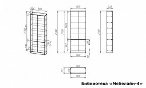 Шкаф книжный Мебелайн-4 в Ижевске - izhevsk.ok-mebel.com | фото 3