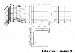 Шкаф книжный Мебелайн-41 в Ижевске - izhevsk.ok-mebel.com | фото 3